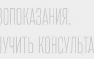 Полирадикулопатия нижних конечностей